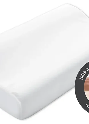 Подушка анатомическая sonex basic memory с памятью 40x60x11/9 см белая