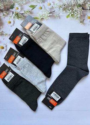 Носки lvivski высокие однотонные классические цветные мужские 25-27(39-43)