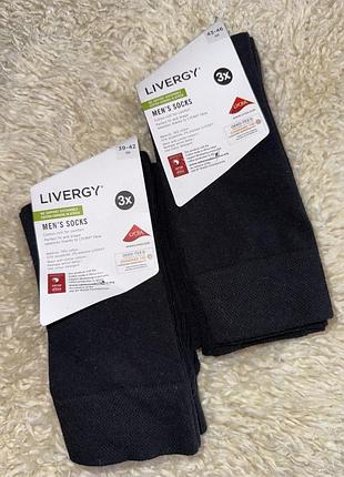 Набір класичних чорних високих шкарпеток