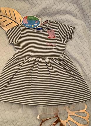 Чудова сукня з свинкою пепою