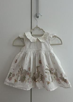 Плаття від george