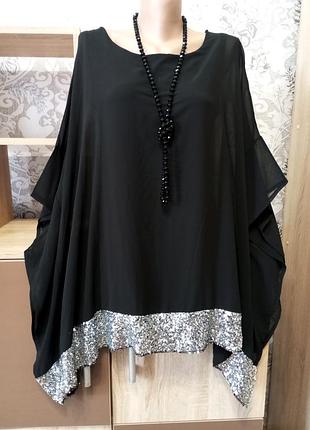 Нарядная женская блуза накидка франция