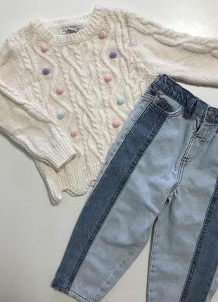 Набір джинси кофта