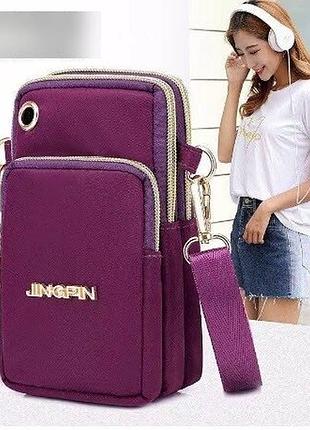 Жіноча міні сумка для телефона та грошей