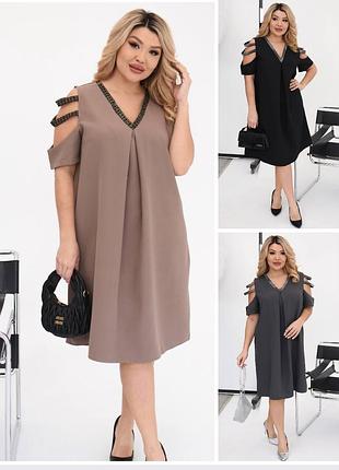 Платье для пышных форм