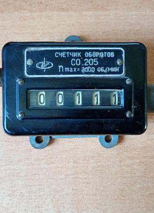 Счетчик оборотов со 205 - 1978 г.