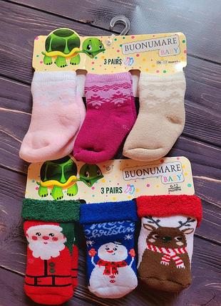 Носки детские, махровые, 6-12 мес, турция