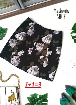1+1=3❤️ симпатичная юбка glamorous
