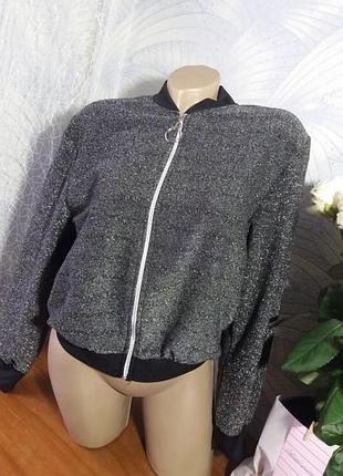 Нова кофта на замке