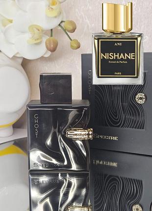 French avenue spectre ghost флакон розпив