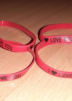 Браслети гумові  уважно  читайте  умови  пересилки!!!