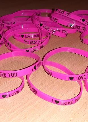 Браслеты резиновые внимательно читайте условия пересылки!!!