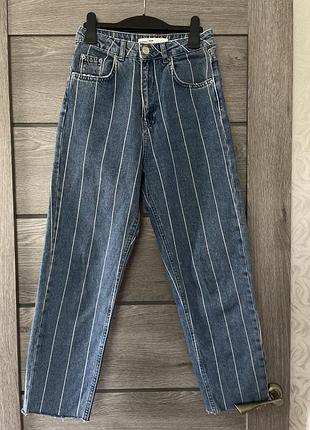 Джинси мом в смужку