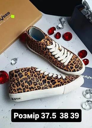 Seavees оригінал кеди з хутра поні кольору леопард