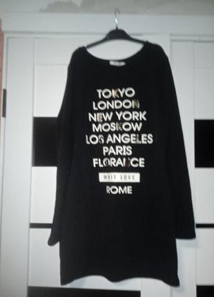 Платье трехнитка на велюре