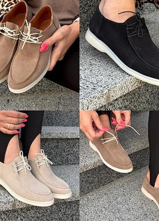 Високі лофери туфлі на шнурках з натуральної замші жіночі чорні бежеві  молочний шоколад