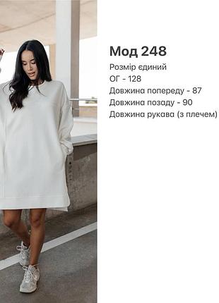 Платье туника 10