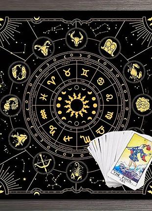 Скатертина для ворожіння з астрологічним колом у чорному кольорі