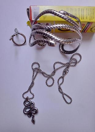 Змеиный комплект