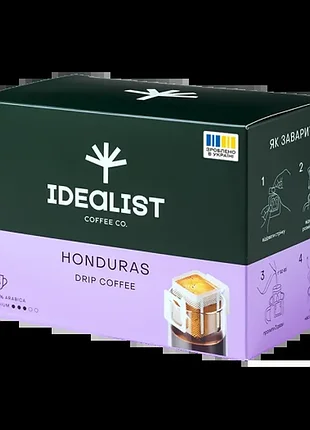 Дріп кава гондурас (15 шт)/уп.