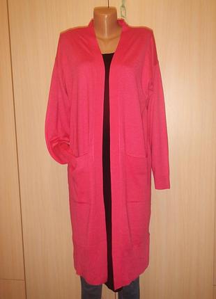 Распашной кардиган next p.s