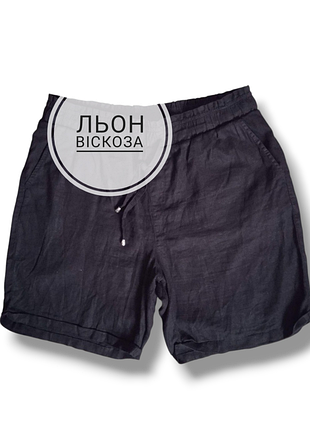 Женские льняные шорты с карманами