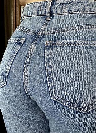 Прямі джинси з інстаграму