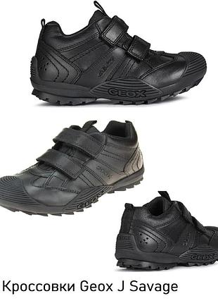 38р. кожаные кроссовки туфли geox подросток