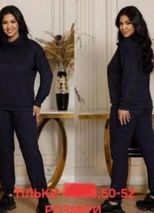 Новый модный ,теплый прогулочный костюм, ангора софт, темно - синий, 50-52р.