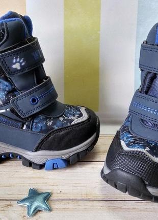 Термо ботинки том.м мальчикам синие