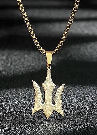 Патриотический славянский оберег тризуб с лазерной гравировкой.