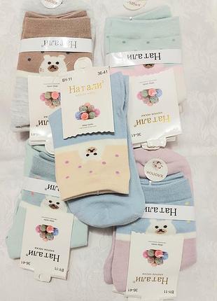 Носки женские, 🧦 носки женские, носочки на девушек(36-40)