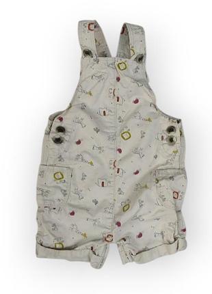 Песочник комбинезон шортами для мальчика бежевый с принтом nutmeg, размер 80, 12-18 месяцев