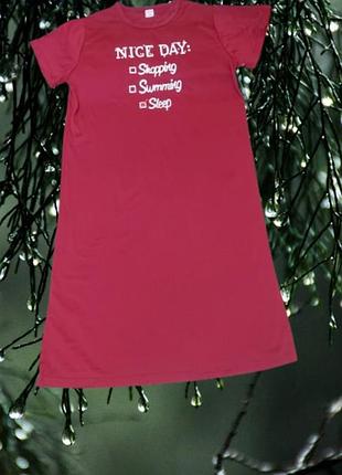 Ночнушка-футболка, для дома, для сна.🛍