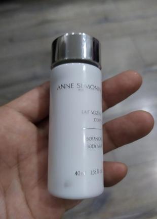 Anne semonin botanical body milk,молочко для тела с растительными экстрактами5 фото