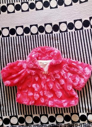 Детская розовая накидка из искусственного меха