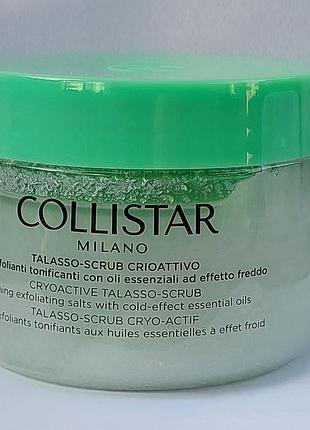 Collistard для тела