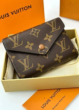 Кошелек мини луи виттон натуральная кожа