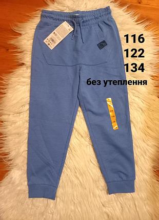 Штани для хлопчика 116, 122 розмір