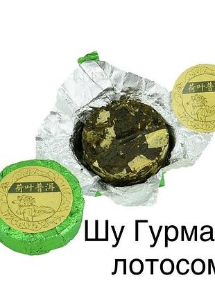 Чай пуер різних смаків