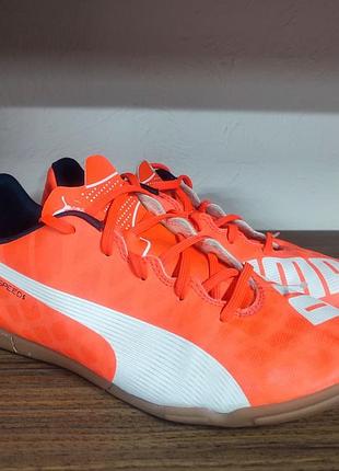 Кроссовки футзалки