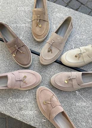 Лофери жіночі з натуральної замші “loro” | 🔥24 кольори в наявності | 35-41 розміри | є відшив