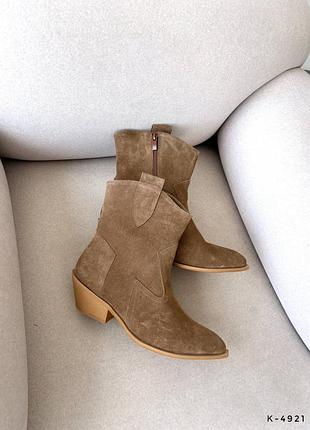 Ботинки казаки демисезонные и зимние