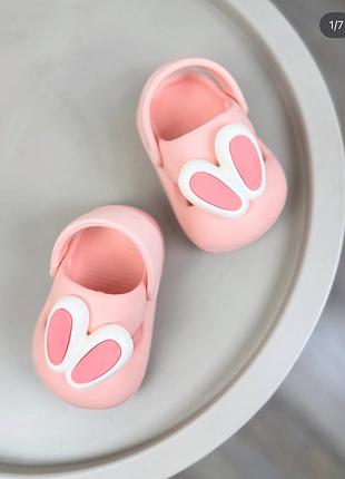 Крокси дитячі нові