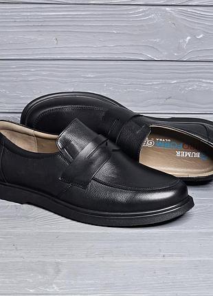Шкіряні чорні чоловічі лофери туфлі без шнурка/на гумці тм bumer/Бумер!!