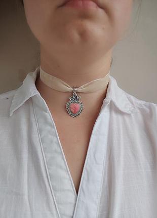 Янгусок, кулон с кобшоном в форме сердца