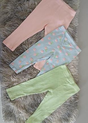 Лосини штани