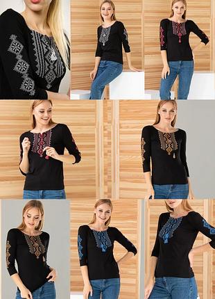 Женская вышитая кофточка