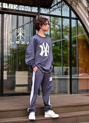 Трендовий підлітковий костюм