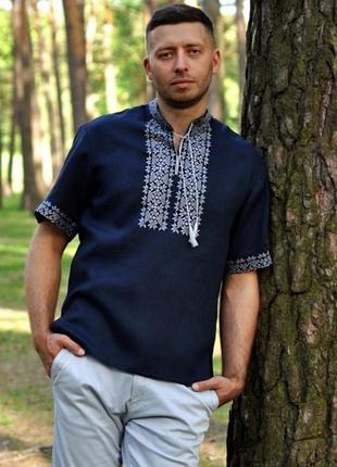 Вишиванка з коротким рукавом